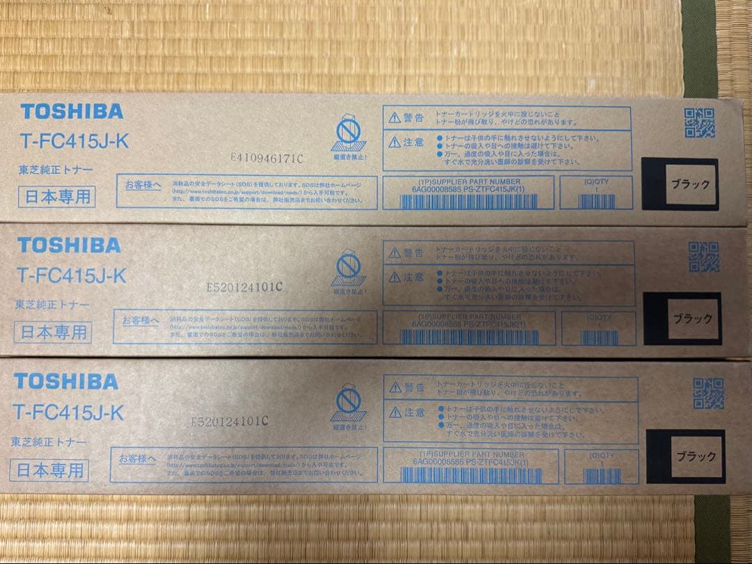 T-FC415J-K ブラック & T-FC415J-M マゼンタ トナー