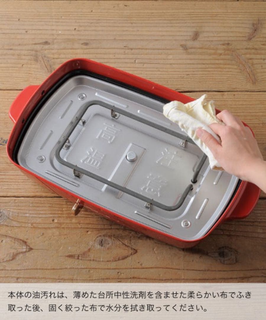 BRUNO ホットプレートグランデサイズ レッド　BOE026