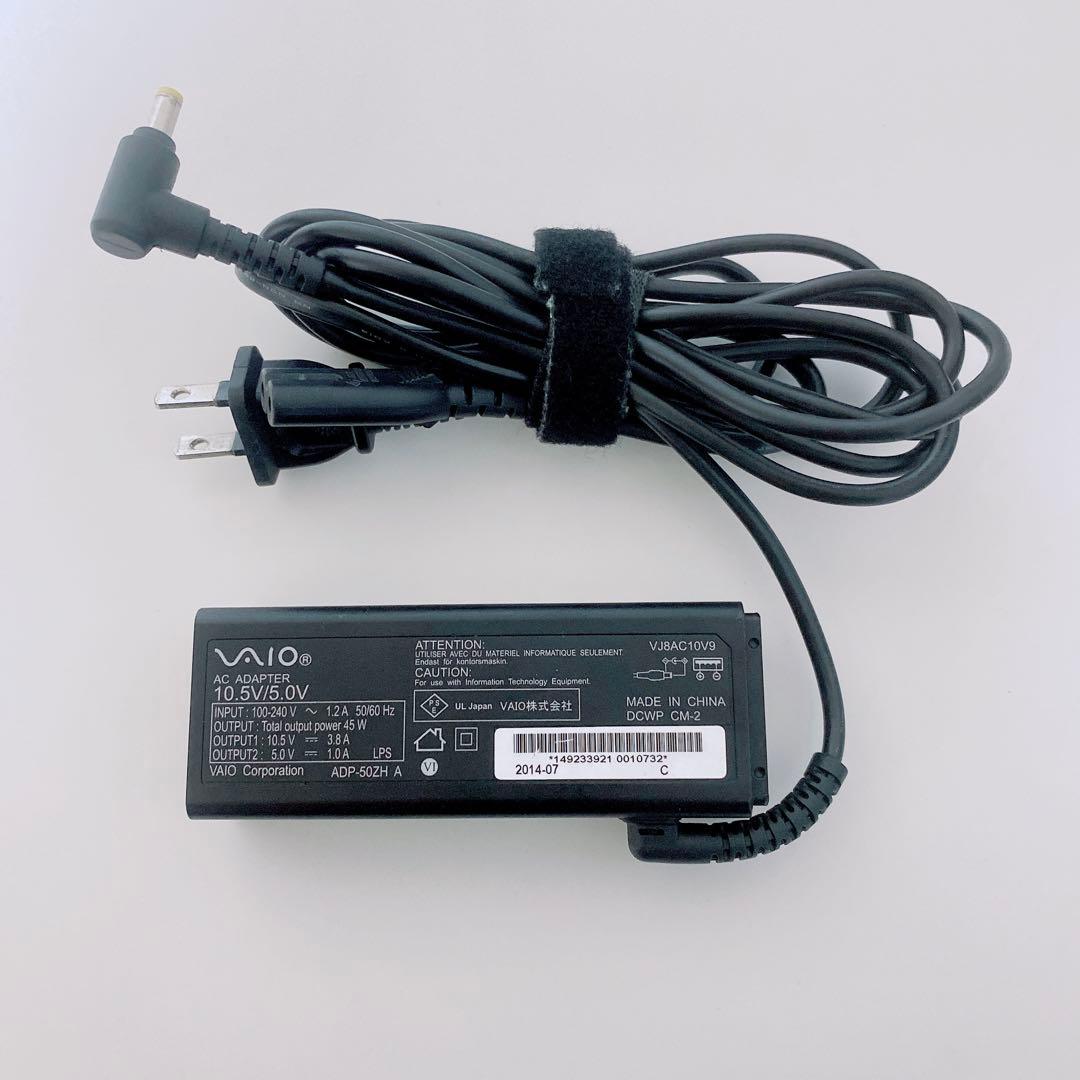 【美品】VAIO 爆速SSD1TB 8GB パソコン バイオPC