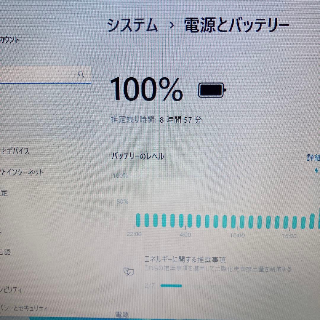 【美品】VAIO 爆速SSD1TB 8GB パソコン バイオPC