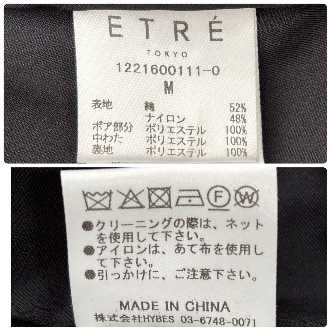 ETRE TOKYO エトレトウキョウ ミリタリーボアコート M 矢野未希子