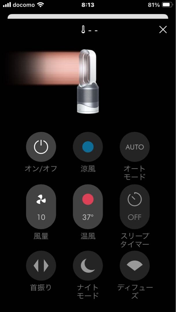 Dyson Pure Hot+Cool HP02 空気清浄機付き