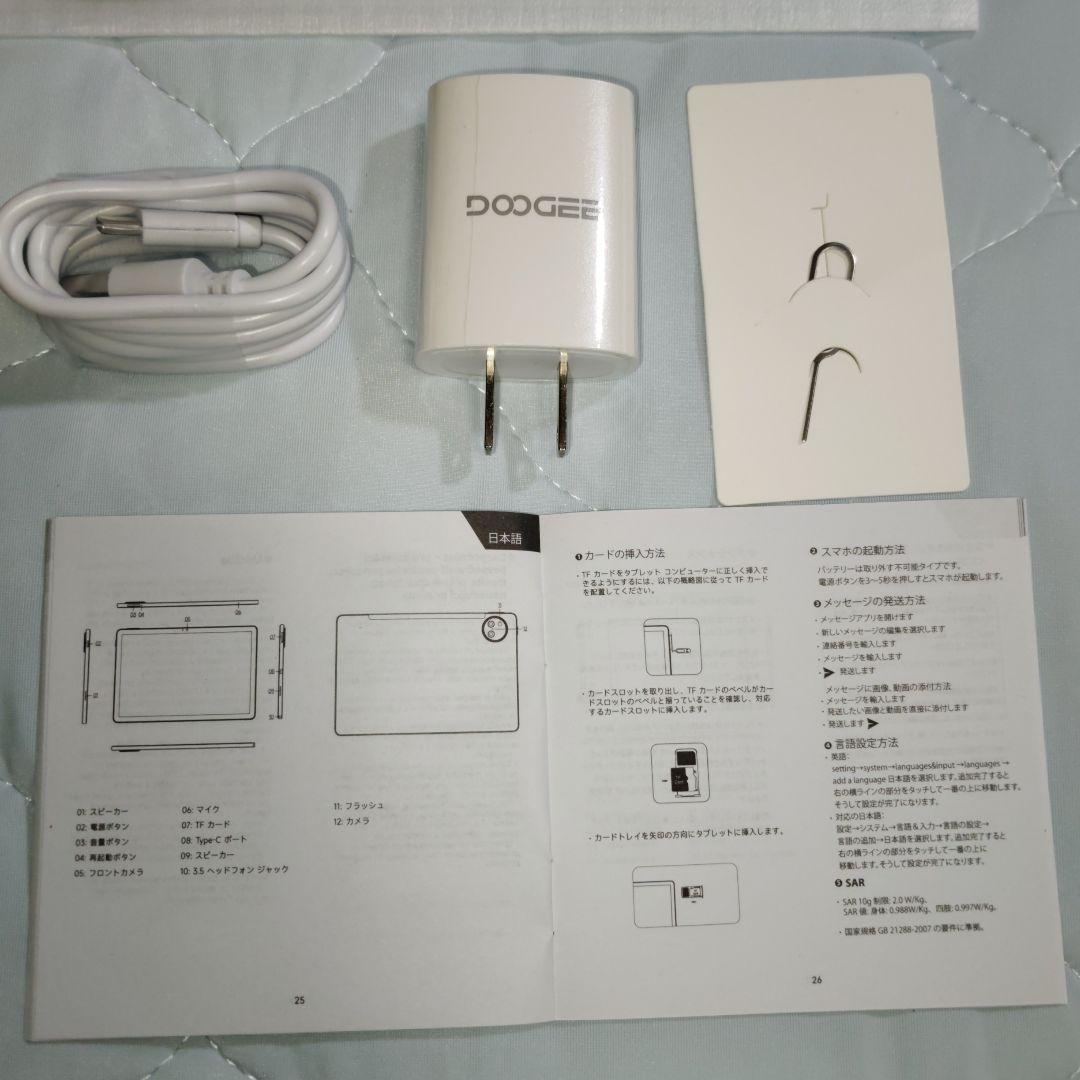 Android16 タブレット♥セット版 11インチ DOOGEE U11PRO