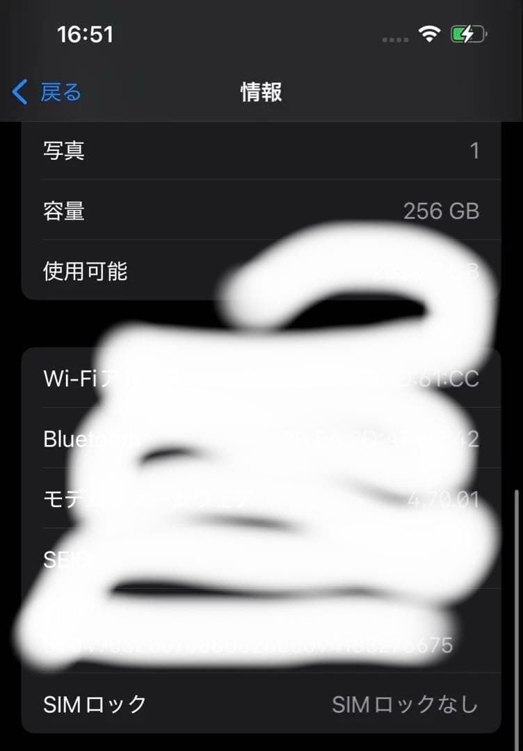 値下げ‼️ iPhone 13 Pro 256GB US規格 SIMフリー 箱あり