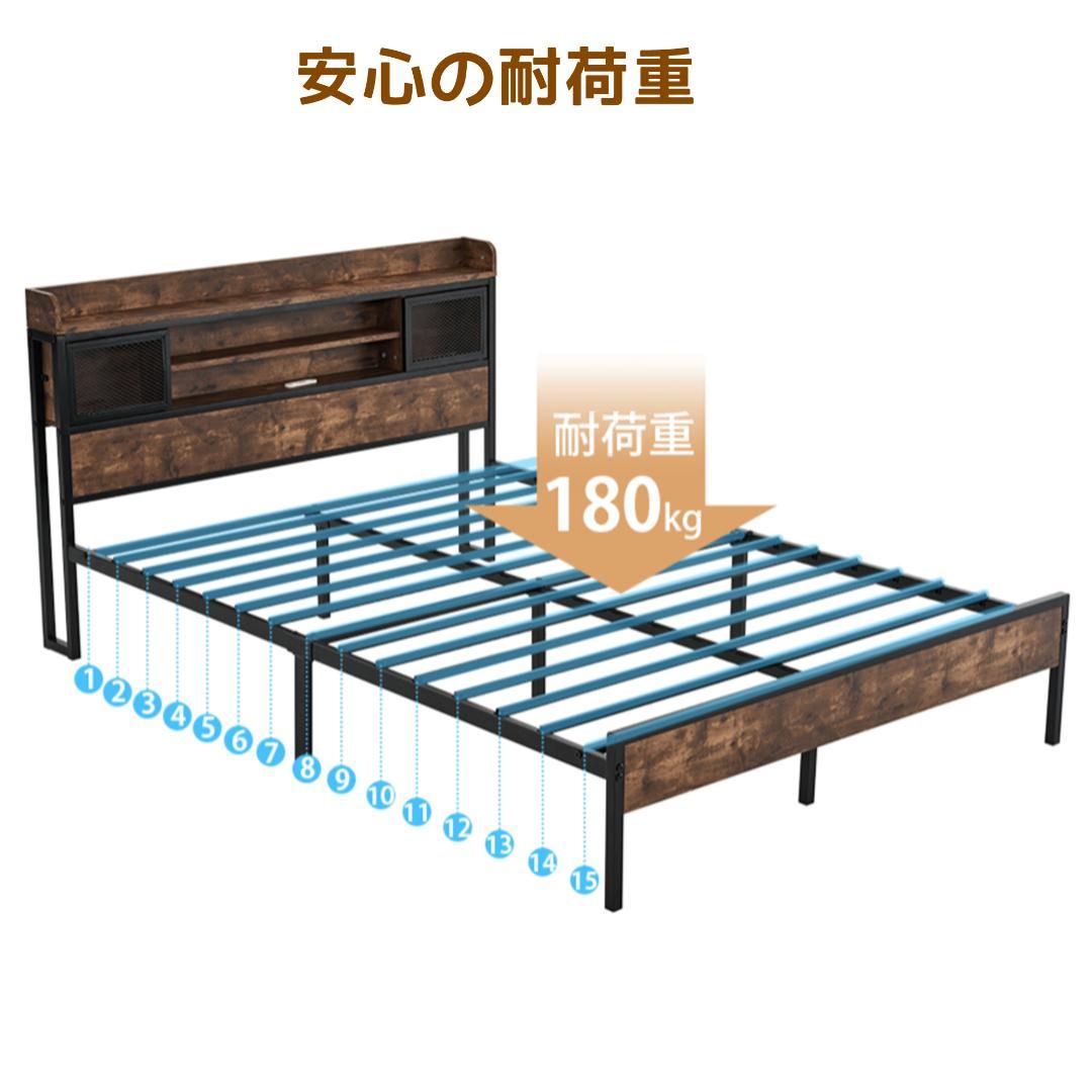 人気再入荷！D・ダブル　高級ベッドフレーム・コンセント付き