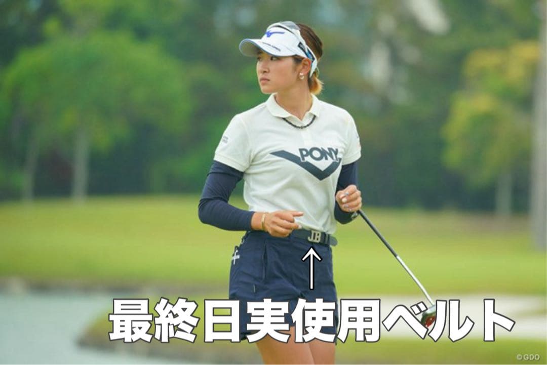 ☆送料無料☆原英莉花プロサイン・最終日着用ベルト☆本人着用☆