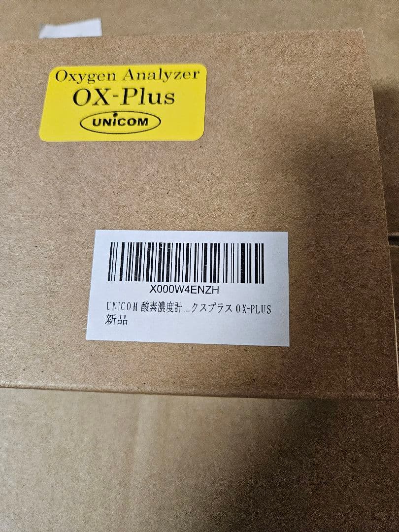 ペット用酸素濃縮器、酸素室、酸素濃度計セット