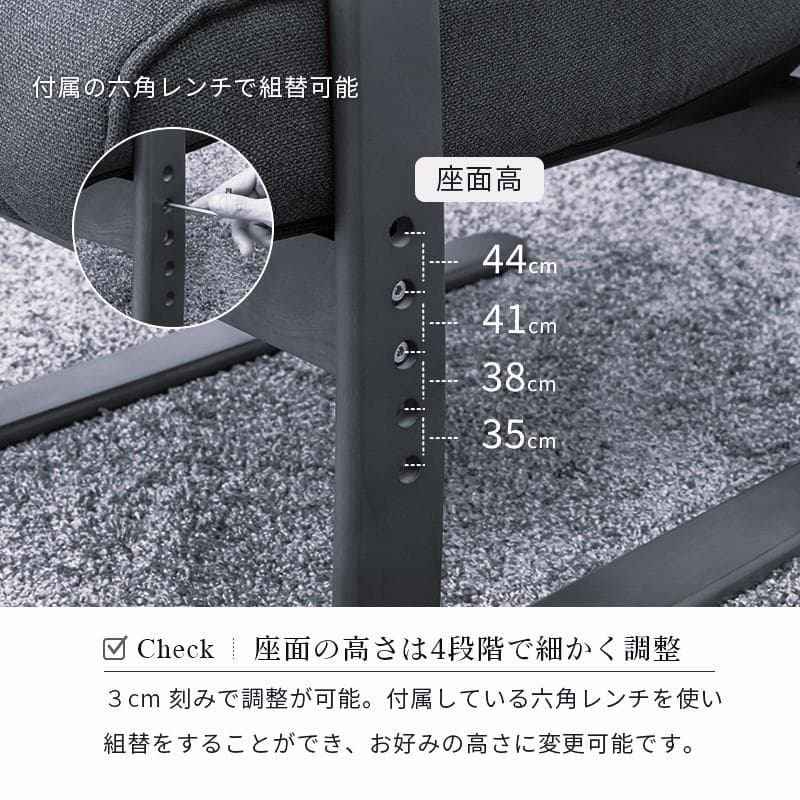 【新品】高座椅子　無段階リクライニング　折りたたみ可　アウトレット