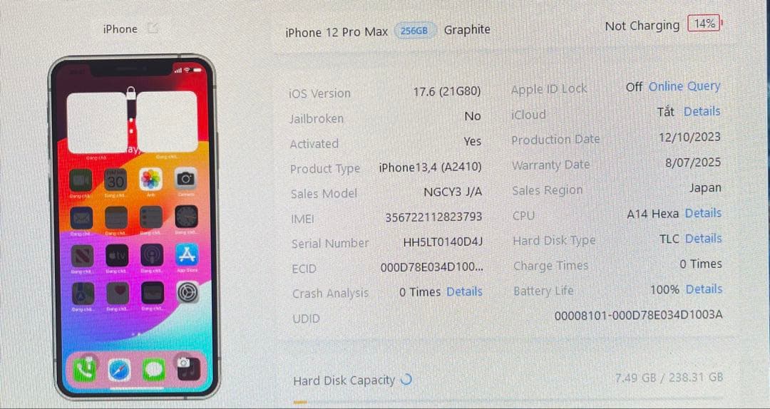 iphone 12 promax 256GB バッテリー100％