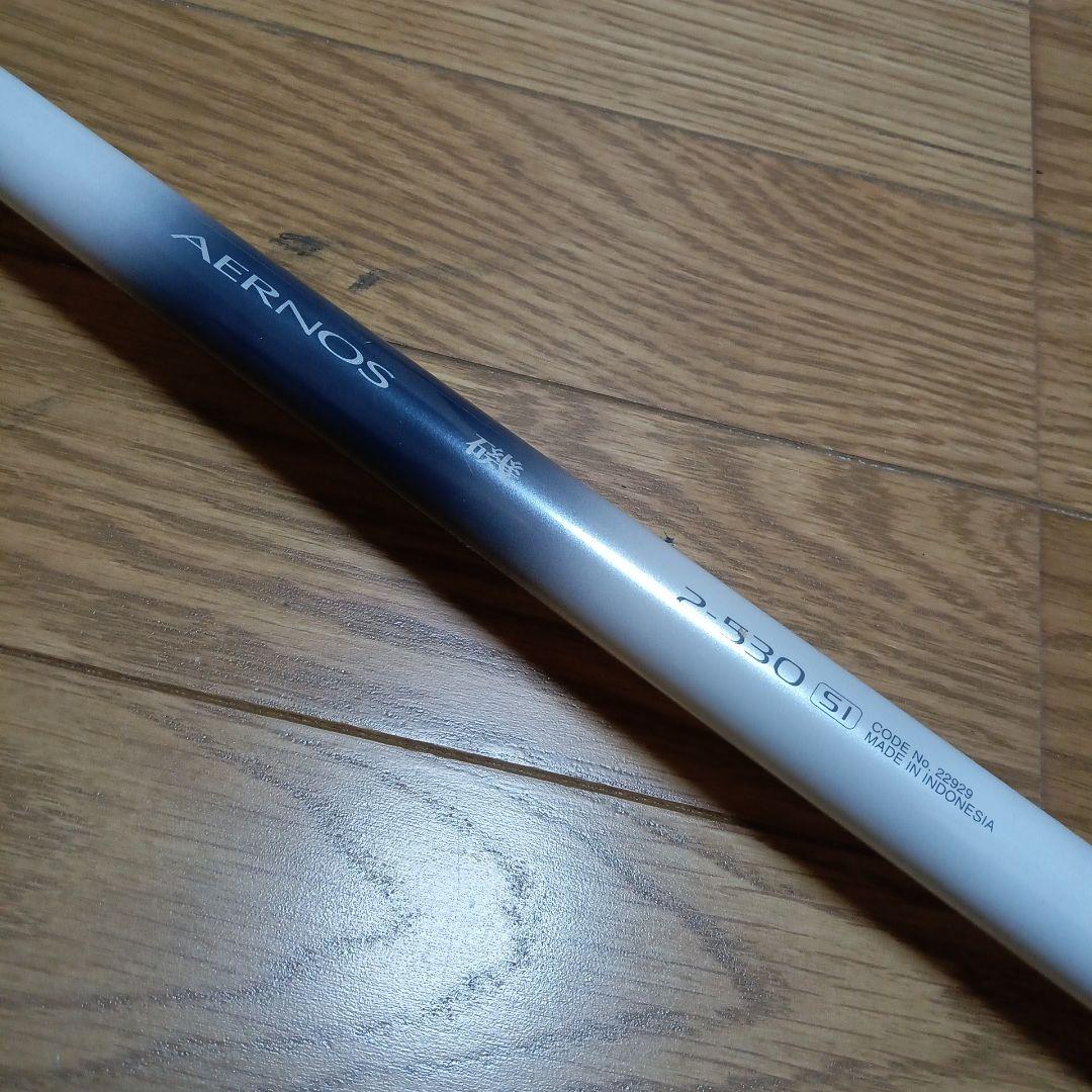人気ブランド　シマノ　エアノス　磯釣り用　インターラインロッド　2号　5.3m