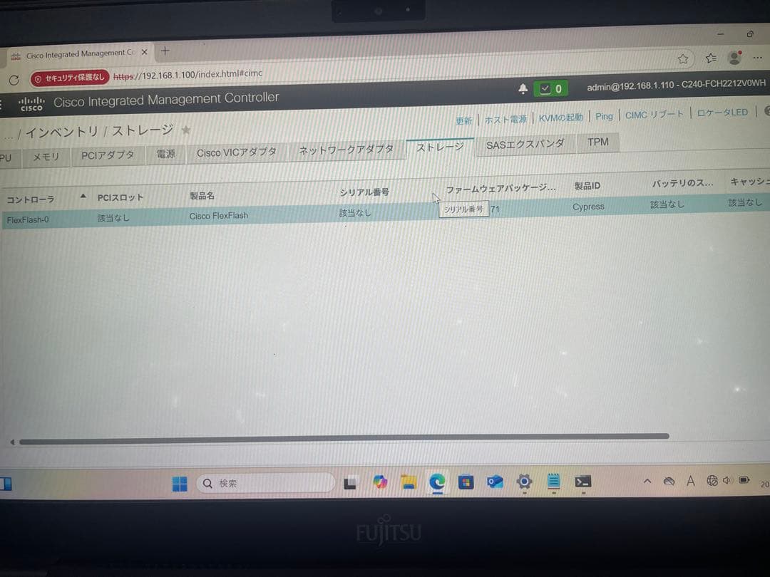 サーバー Cisco UCS C220 M4 E5-2630V4 32G