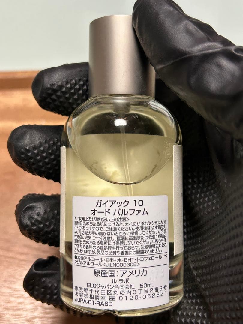 LE LABO GAIAC 10 50ml ルラボ