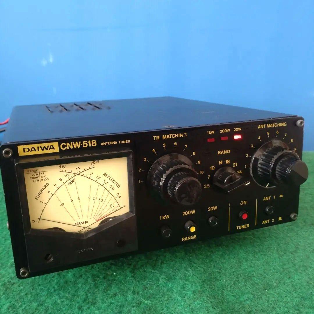 DAIWA　CNW-518 アンテナチューナー　1kw 大容量　電源ケーブル