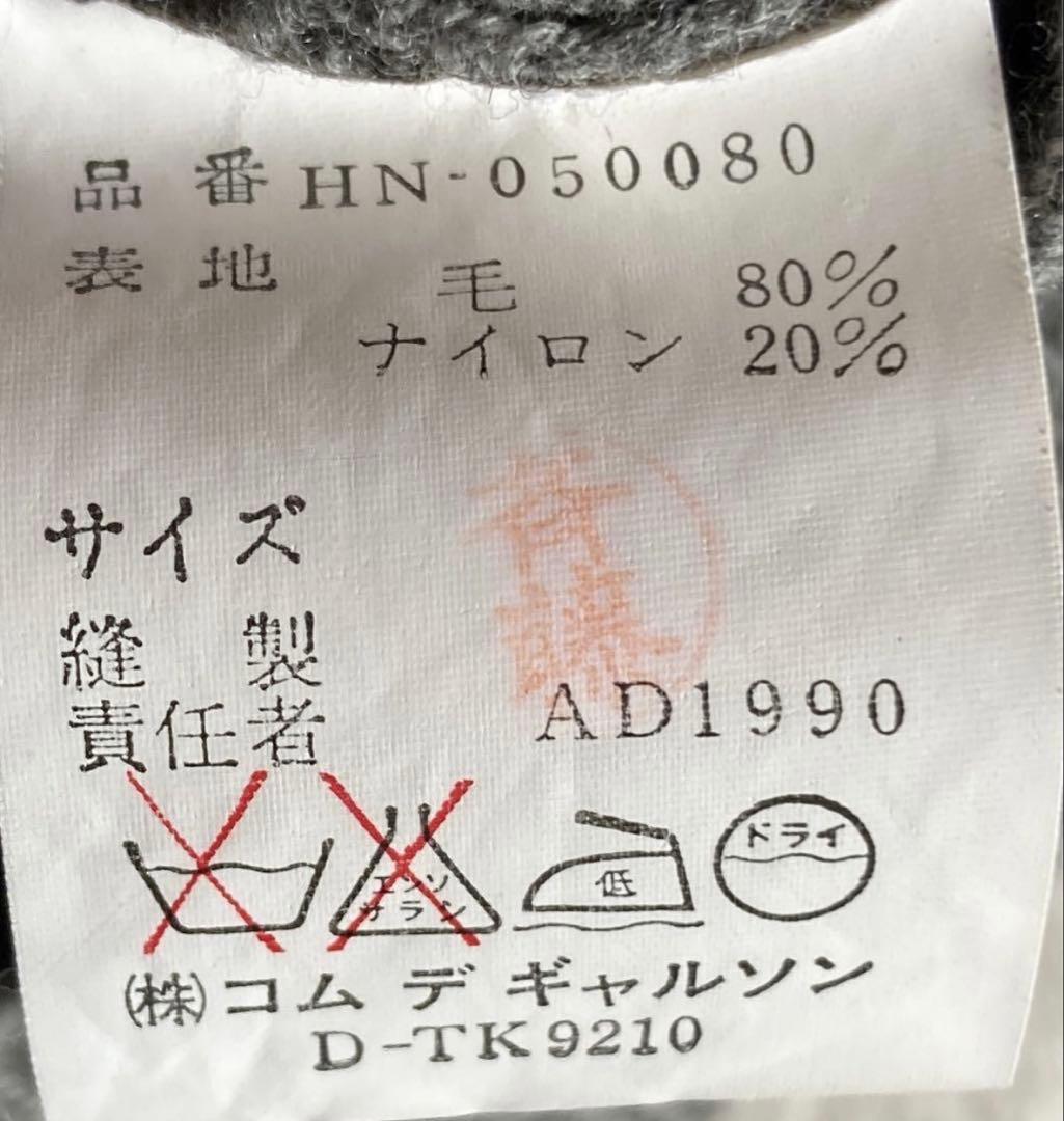 90s COMME des GARCONS HOMME ニット AD1990