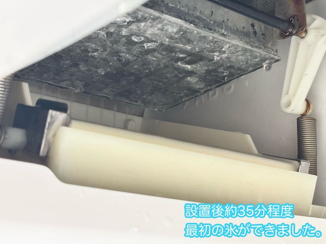 フクシマガリレイ業務用製氷機キューブアイスメーカー