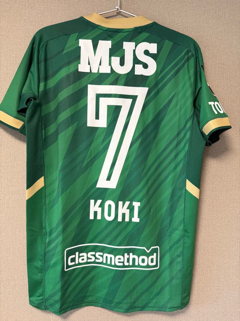 【新品・未使用】東京ヴェルディ2025 オーセンティック 森田晃樹