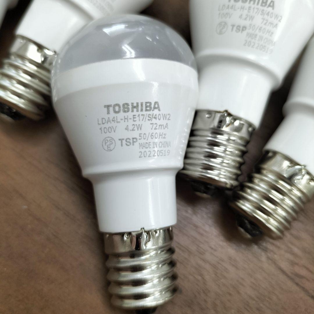 遠藤照明 ERG5258MB ガラスシェード 照明(E-2505TL10)