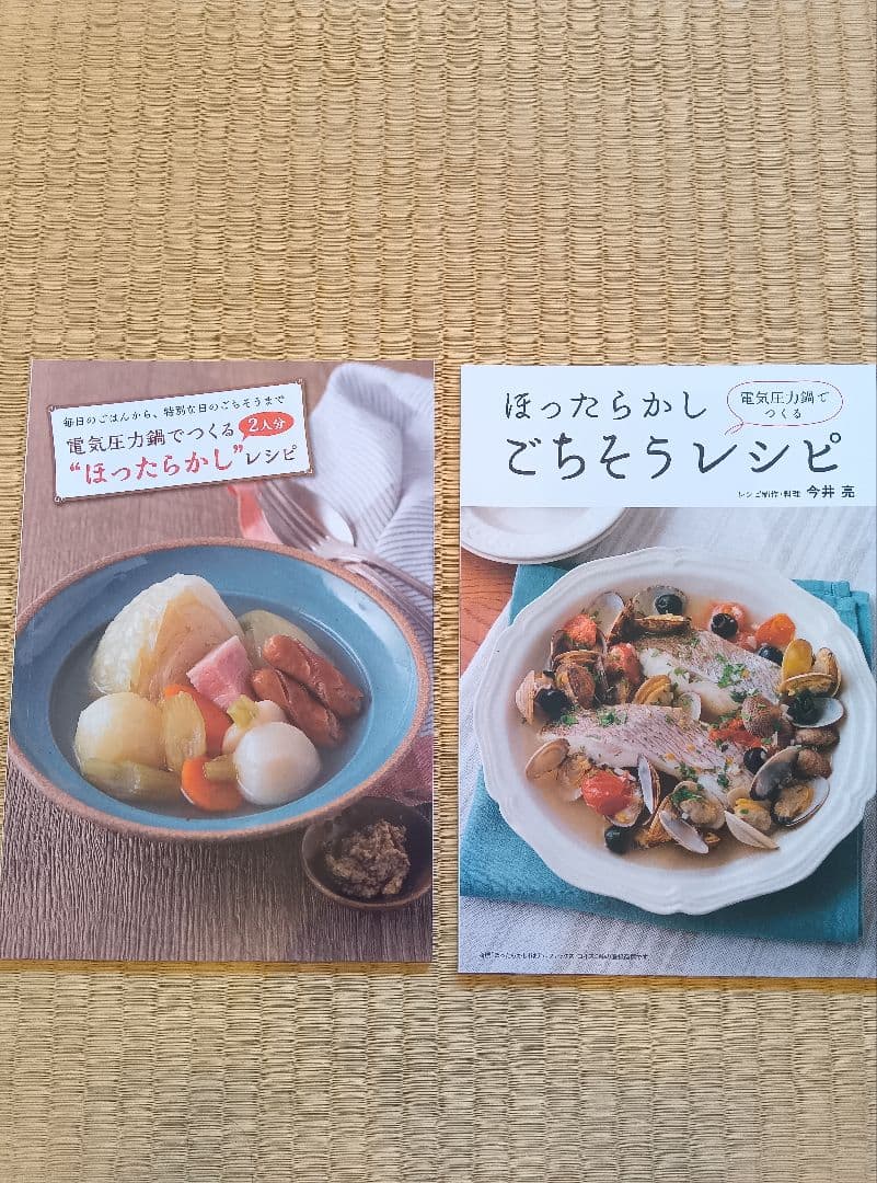 LIVCETRA 電気圧力鍋