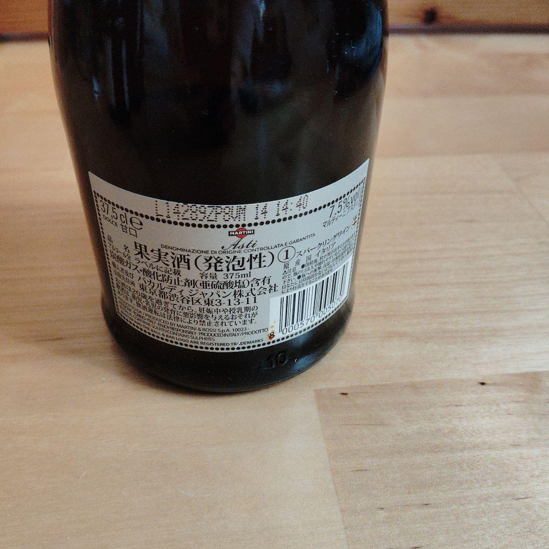 果実酒　ワイン　５本セット