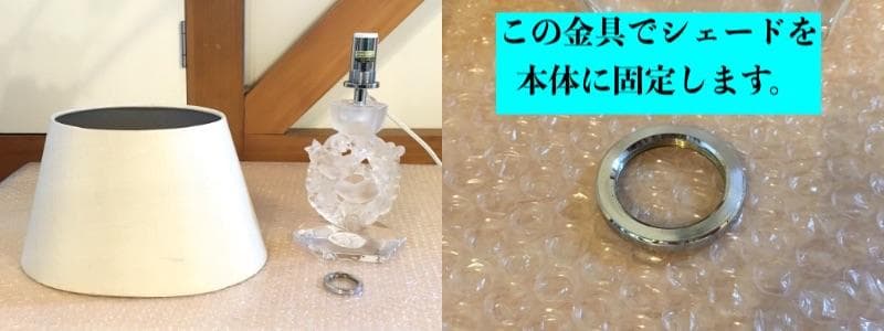 ○激レア LALIQUE Mésanges ラリック クリスタル テーブルランプ