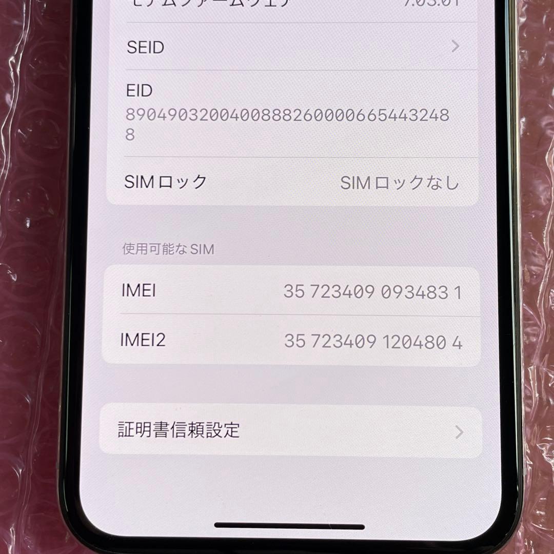 iPhone Xs シルバー　64GB A2098 美品　バッテリー84%