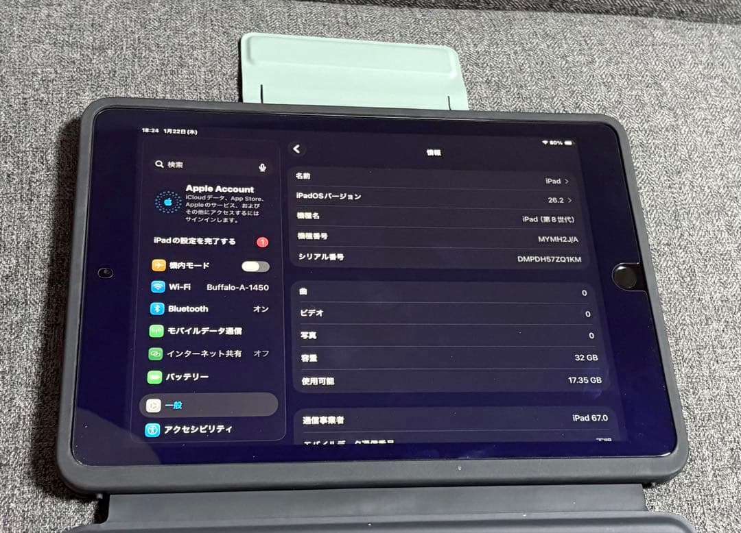 Apple iPad 第8世代 32GB スペースグレイ