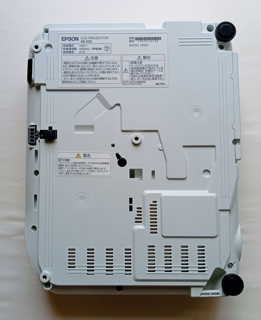 EPSON 3LCDプロジェクターEB-S05