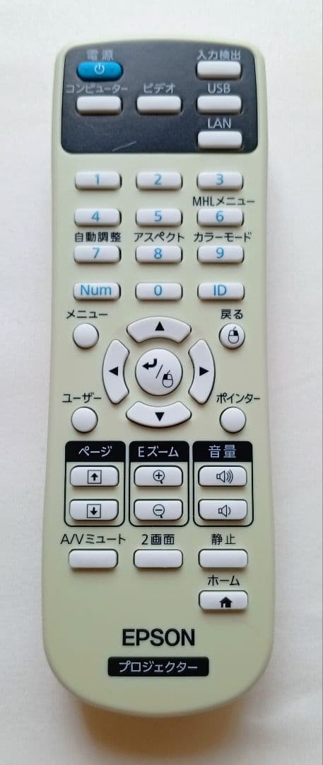 EPSON 3LCDプロジェクターEB-S05