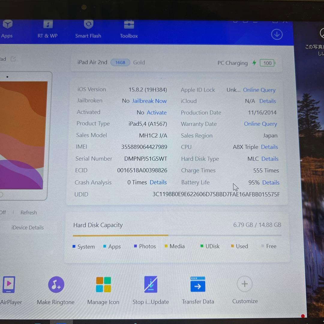 500【早い者勝ち】電池最良好☆iPadAir2第2世代16GB ソフトバンク☆