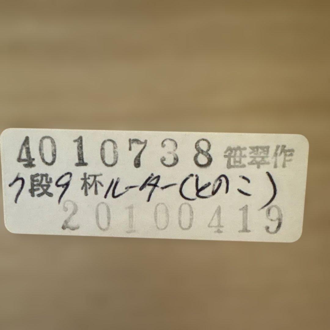 桐タンス