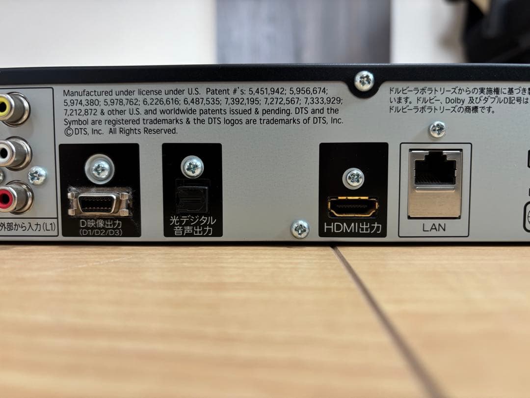 SHARP ブルーレイレコーダー BD-S520