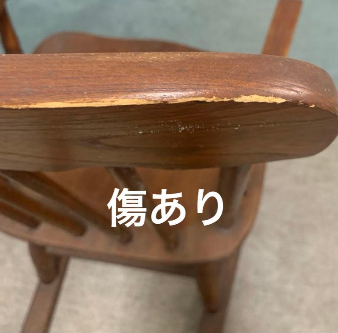 木製 椅子　ロッキングチェア　アメリカにて購入