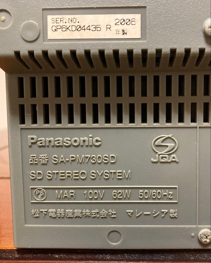 Panasonic SA-PM730SD CDチェンジャー付きMDコンポ