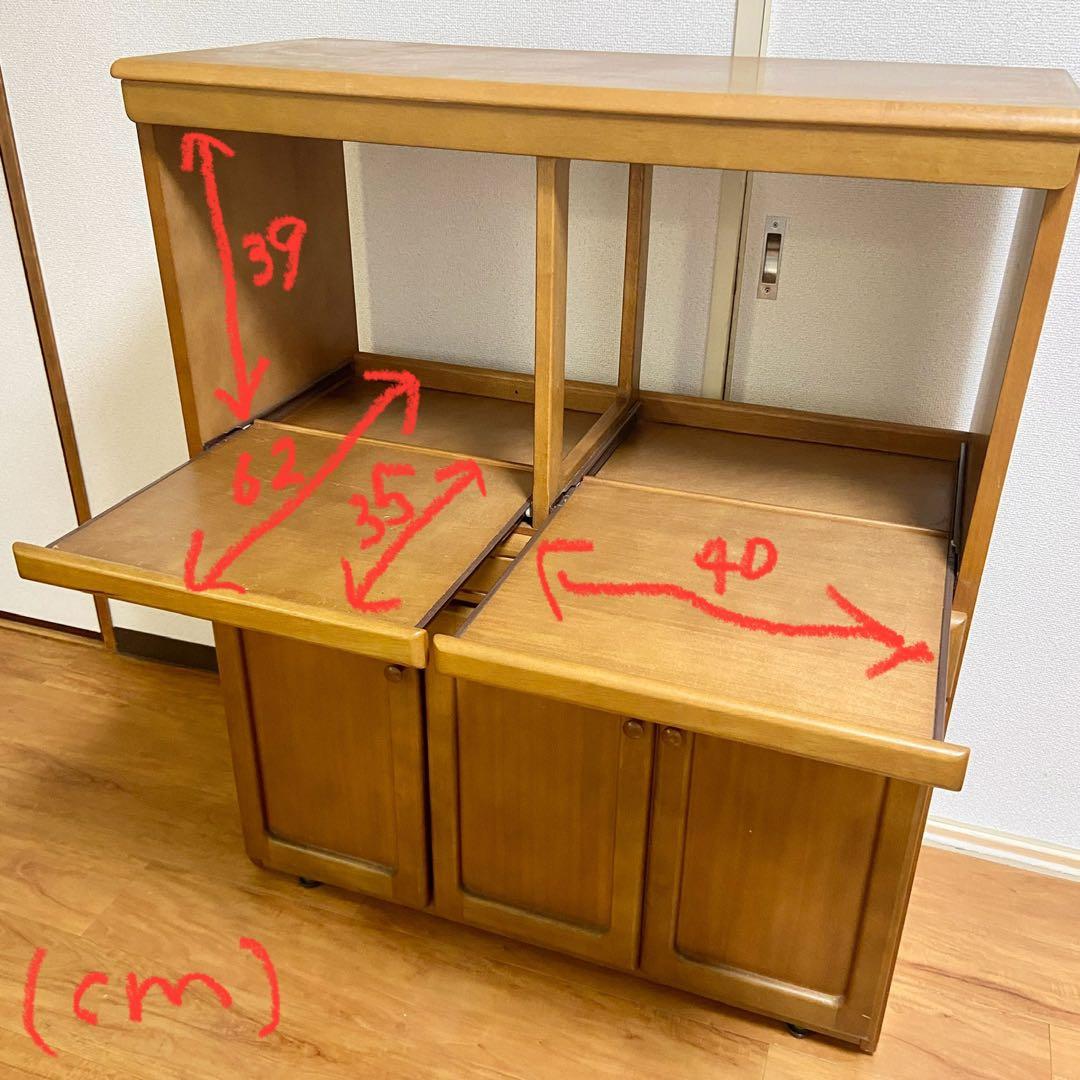 ⭐️セール中⭐️karimoku カリモク　レンジボード