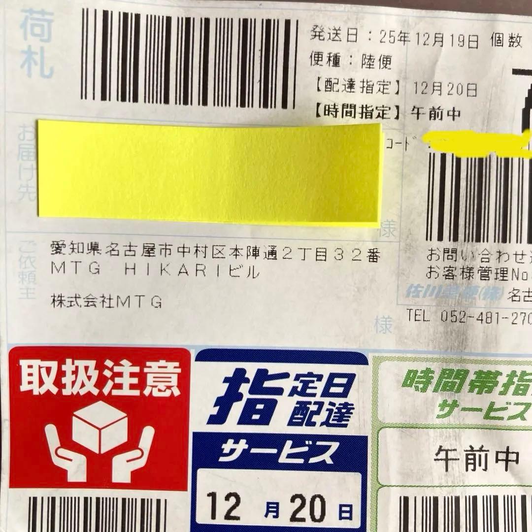 新品未開封　リファ ビューテックドライヤースマートダブル /ホワイト