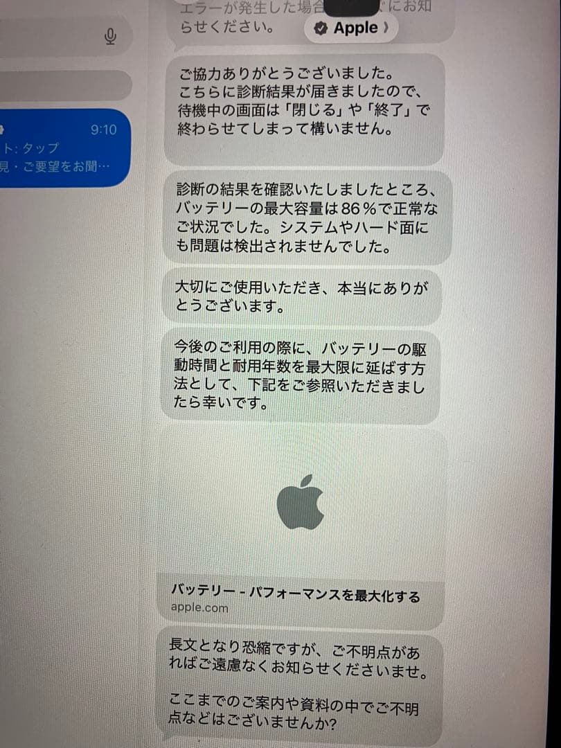 Apple iPad mini (第5世代) 64GB スペースグレー