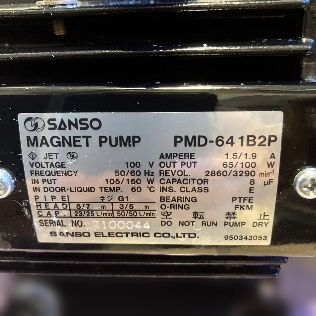 SANSO マグネットポンプ PMD-641B2P