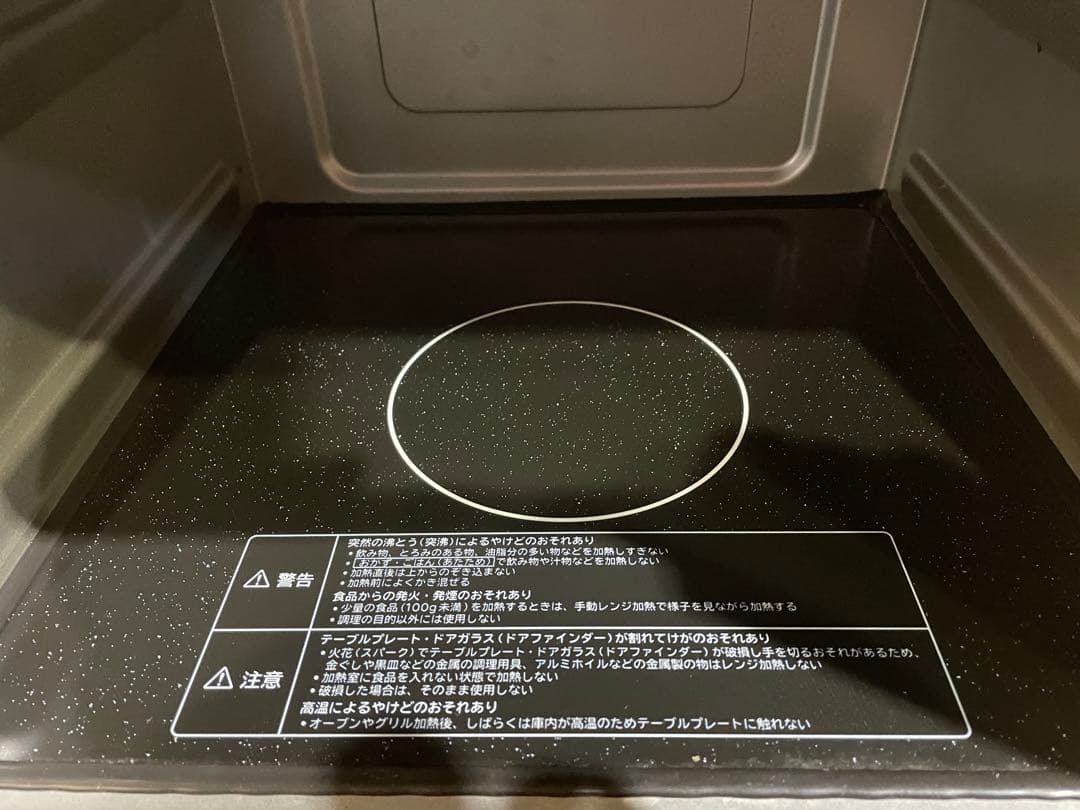 日立 オーブンレンジ MRO-F5AE2 2022年製 ブラック　331