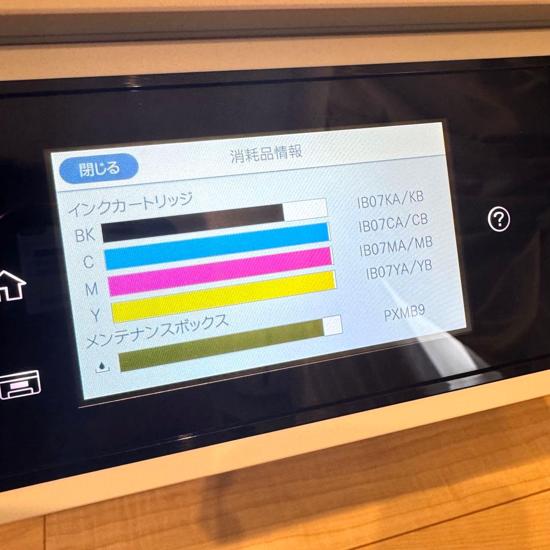 【極美品】EPSON PX-M6011F プリンター　印刷数350未満 エプソン