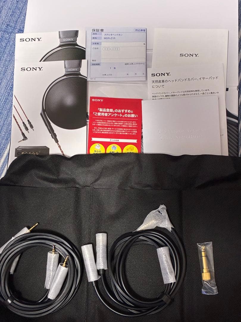 SONY MDR-Z1R ヘッドホン ソニー フラッグシップ ハイレゾ 密閉型