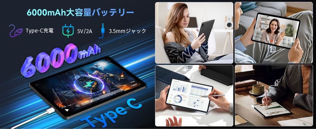 タブレット 10インチ24GB RAM(8+16)+256GB ROM+2TB