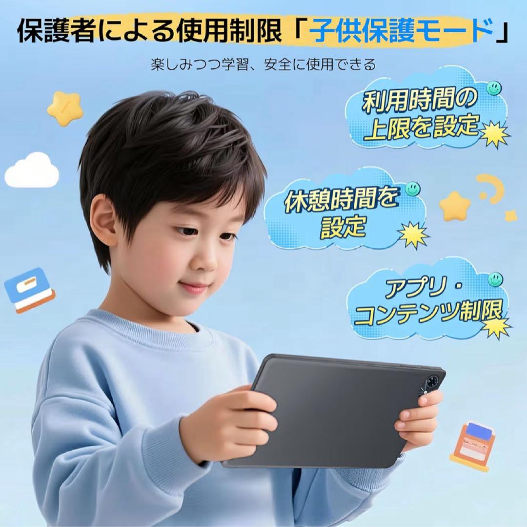 【新品・未使用】タブレット Android15 10インチ　Wi-Fiモデル