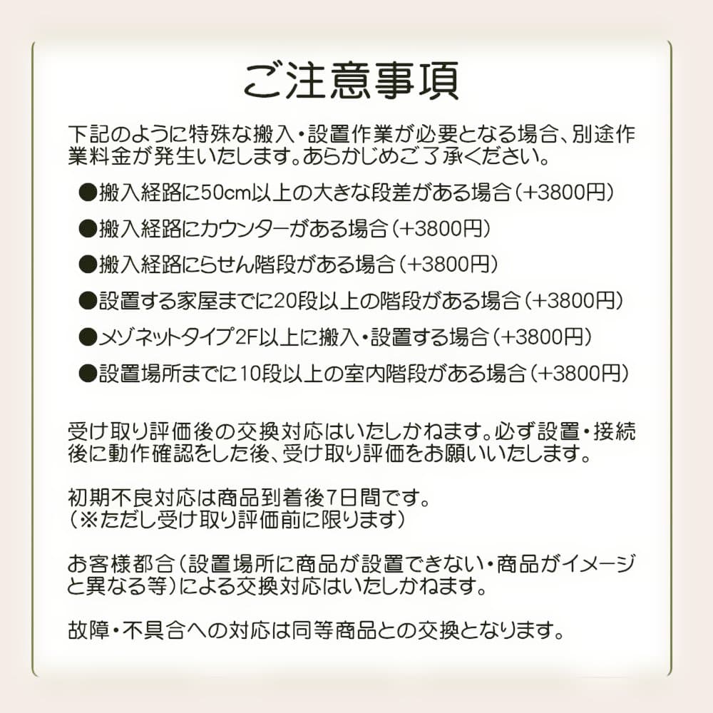 ★送料・設置無料★ 中古 2ドア冷蔵庫 シャープ (No.4544)