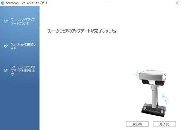 必見❗総スキャン12枚Win&Mac◆A3スキャナ◆ScanSnap SV600