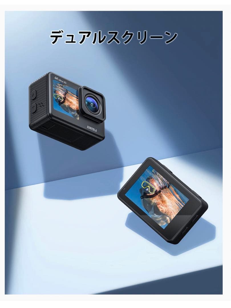 アクションカメラ　一式