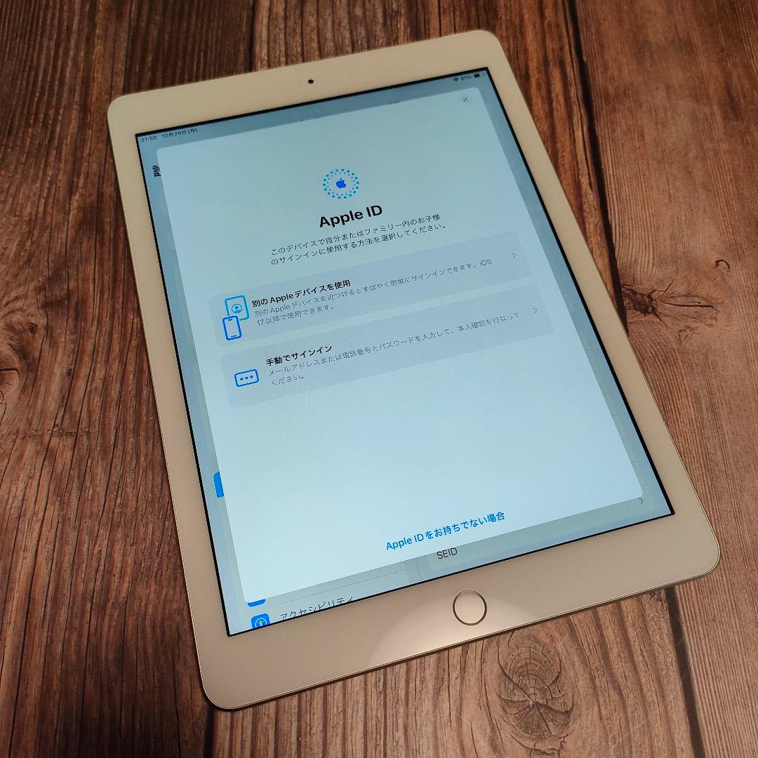 iPad 第6世代 32GB シルバー SIMフリー 美品