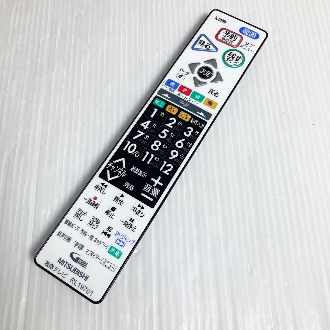美品 三菱電機 32V型液晶テレビ LCD-32BHR35 2012年製 録画