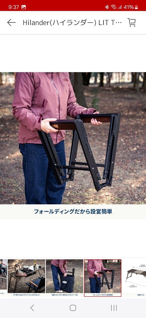 【新品】IGT テーブル　ハイランダーリットテーブル