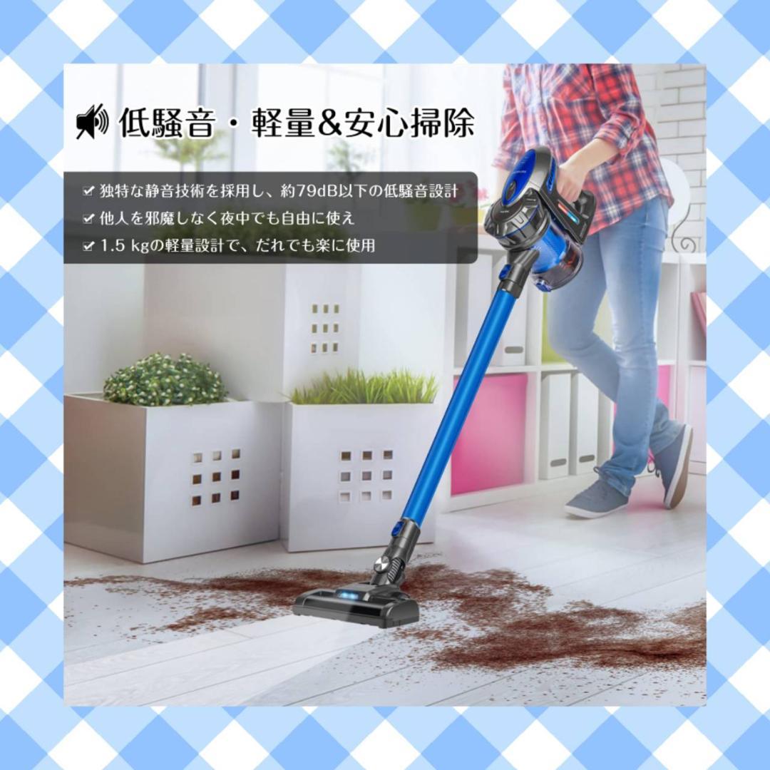 多機能を備えたサイクロン式コードレス掃除機
