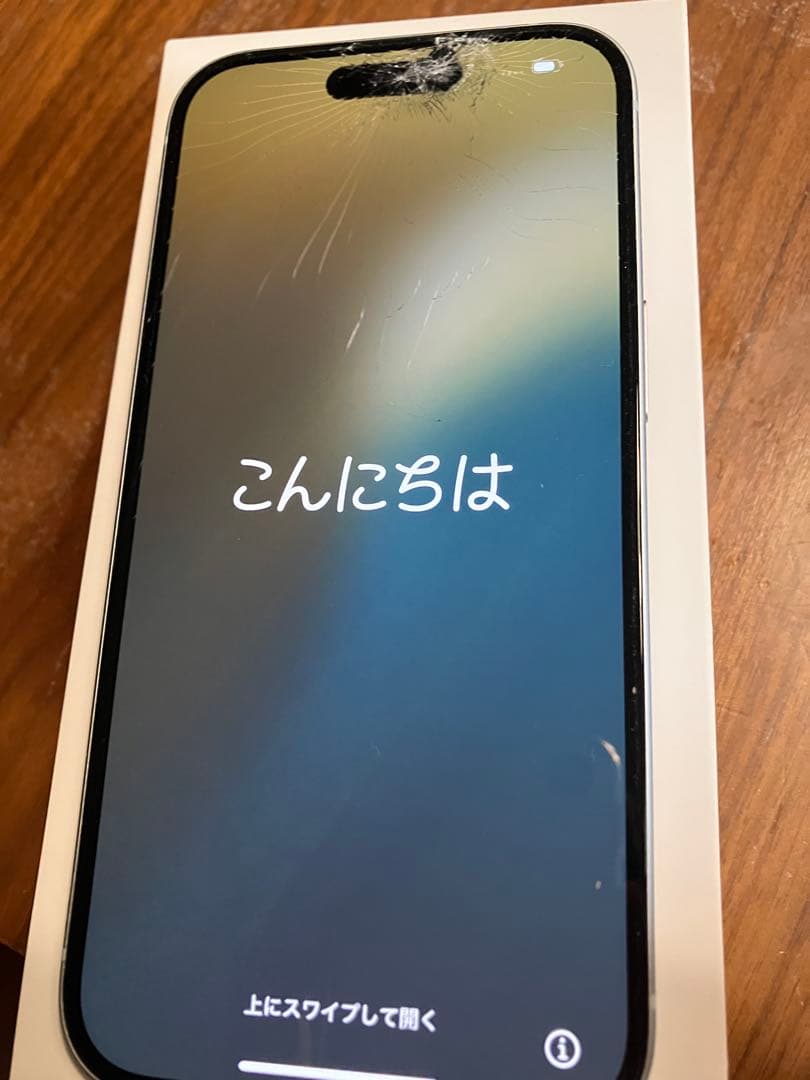 【訳あり】iPhone 15 128GB ブルー 本体 画面割れインカメラ故障